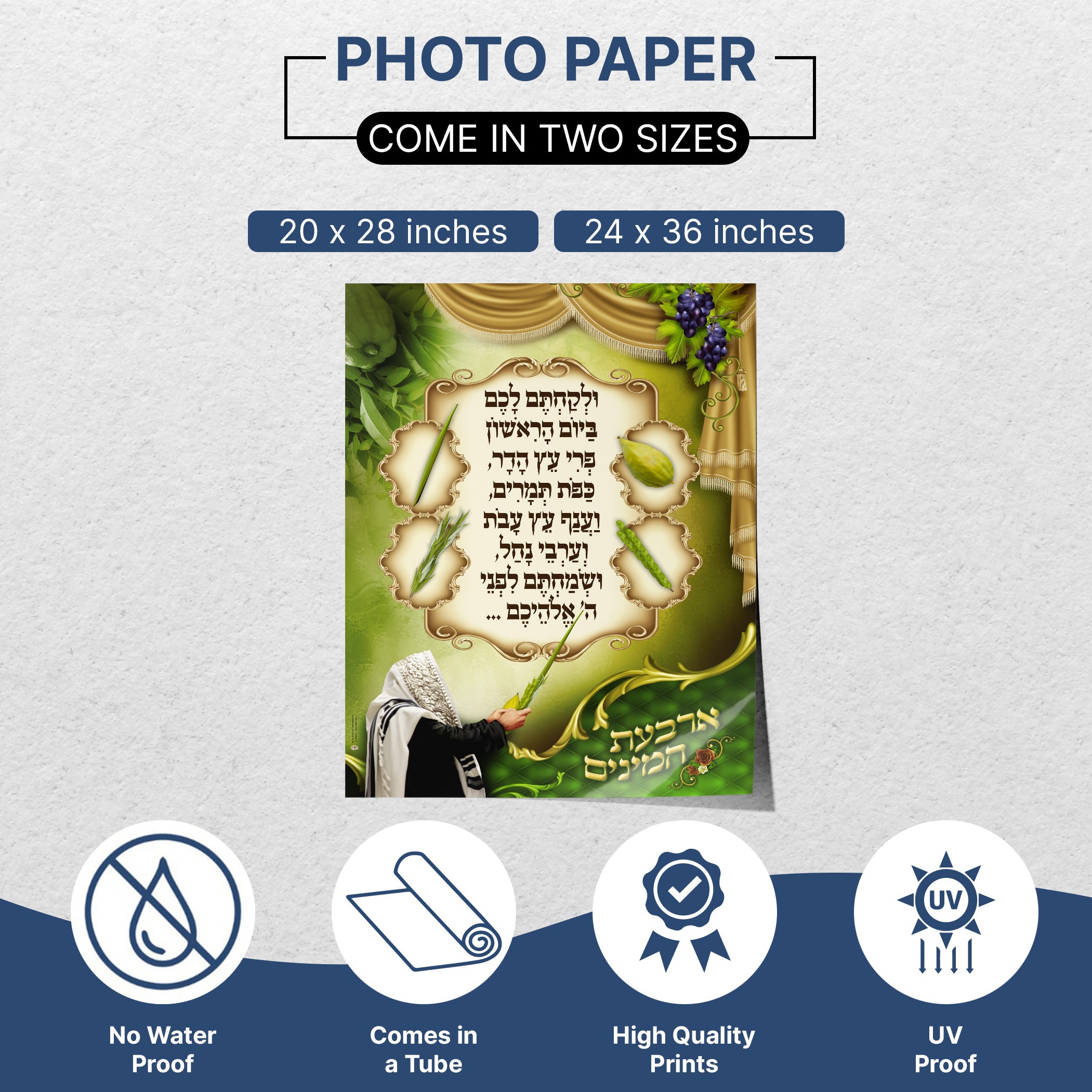 Four Species Mosaic - Fourth Edition Sukkot Poster featuring a vibrant mosaic design of etrog, lulav, hadas, and aravah, perfect for enhancing sukkah decorations.