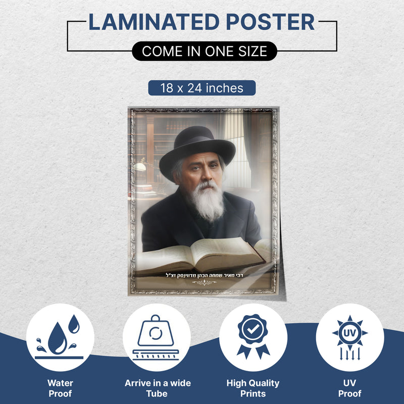 Portrait of Rabbi Meir Simcha of Dvinsk – Sukkah Decoration Poster, Waterproof & UV-Proof