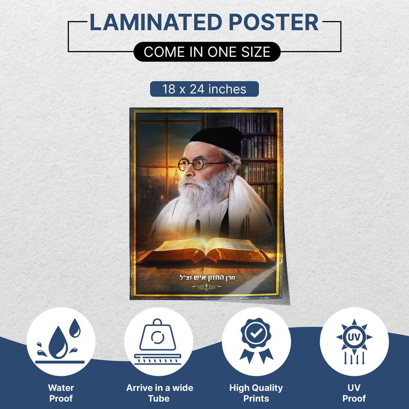 Portrait of Rabbi Avrohom Yeshaya Karelitz (The Chazon Ish) – Sukkah Decoration Poster, Waterproof & UV-Proof