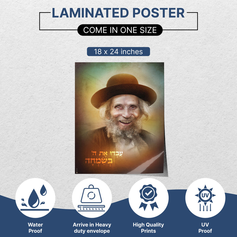 Rabbi Shteinman zt"l Sukkah Poster | Jewish art | Gift | Israel | Religious Prints | Jewish educational poster | Sukkah decoration - Ben-Ari Art Gallery