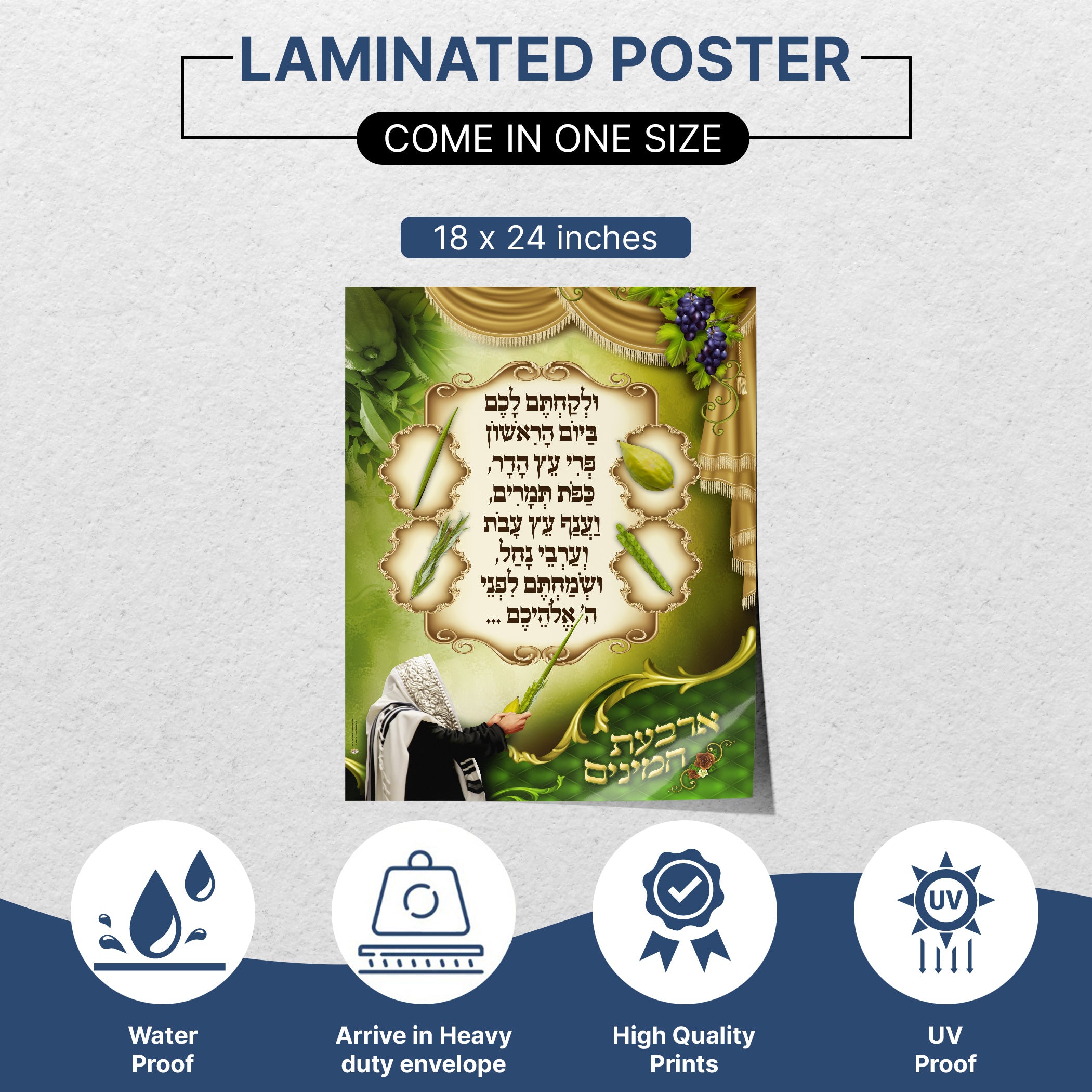Four Species Mosaic - Fourth Edition Sukkot Poster featuring a mosaic design of etrog, lulav, hadas, and aravah for enhancing sukkah decorations.