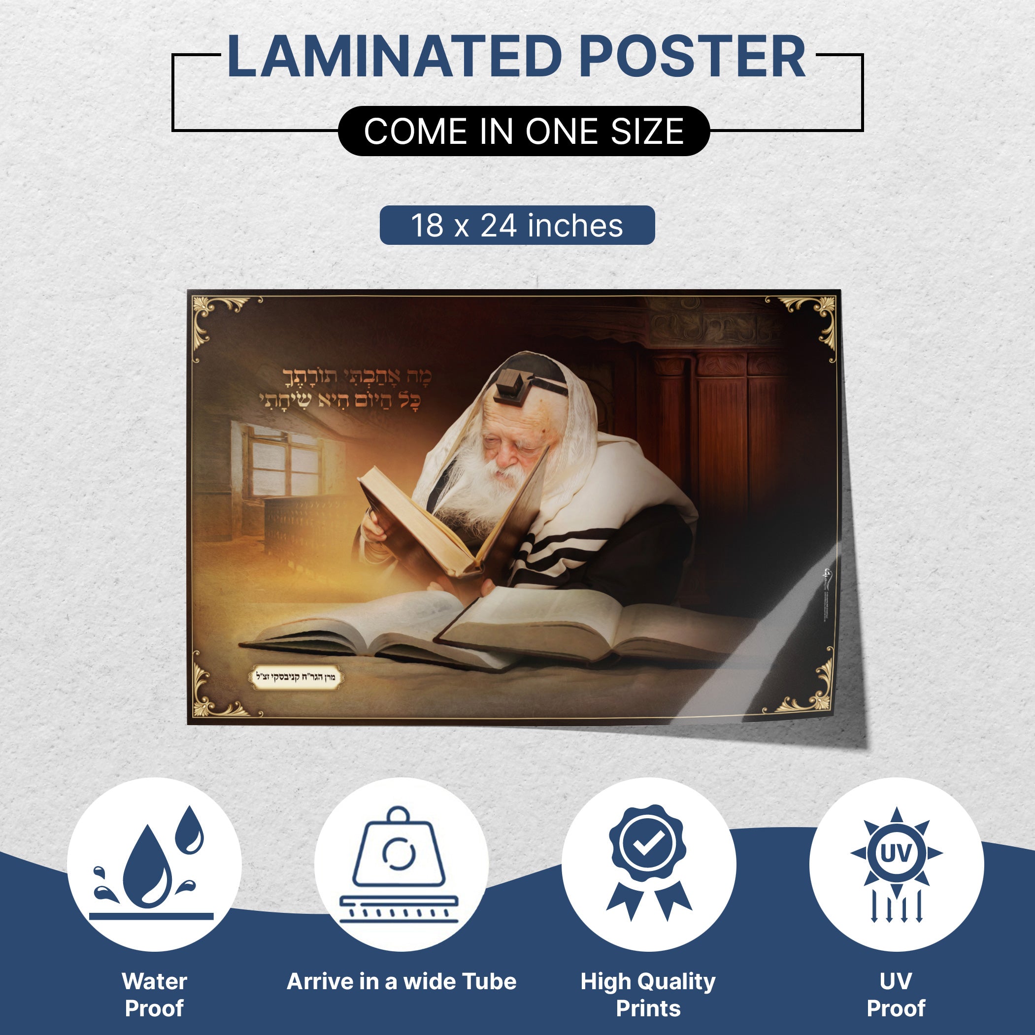 Rabbi Chaim Kanievsky laminated Sukkot poster, perfect for holiday wall art and sukkah decoration.