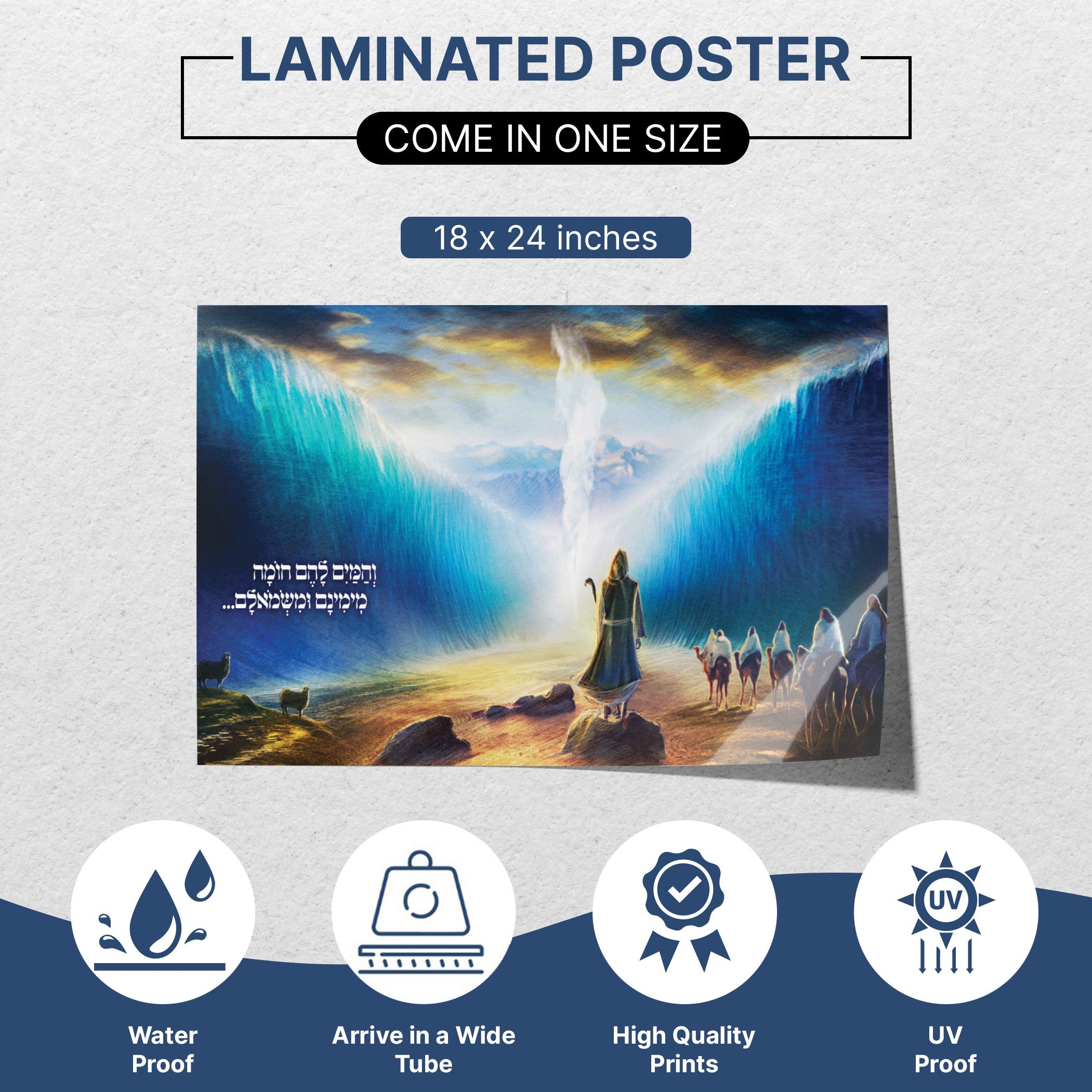 Dramatic Sukkot decor poster depicting the Crossing of the Red Sea, ideal holiday wall art for sukkah.