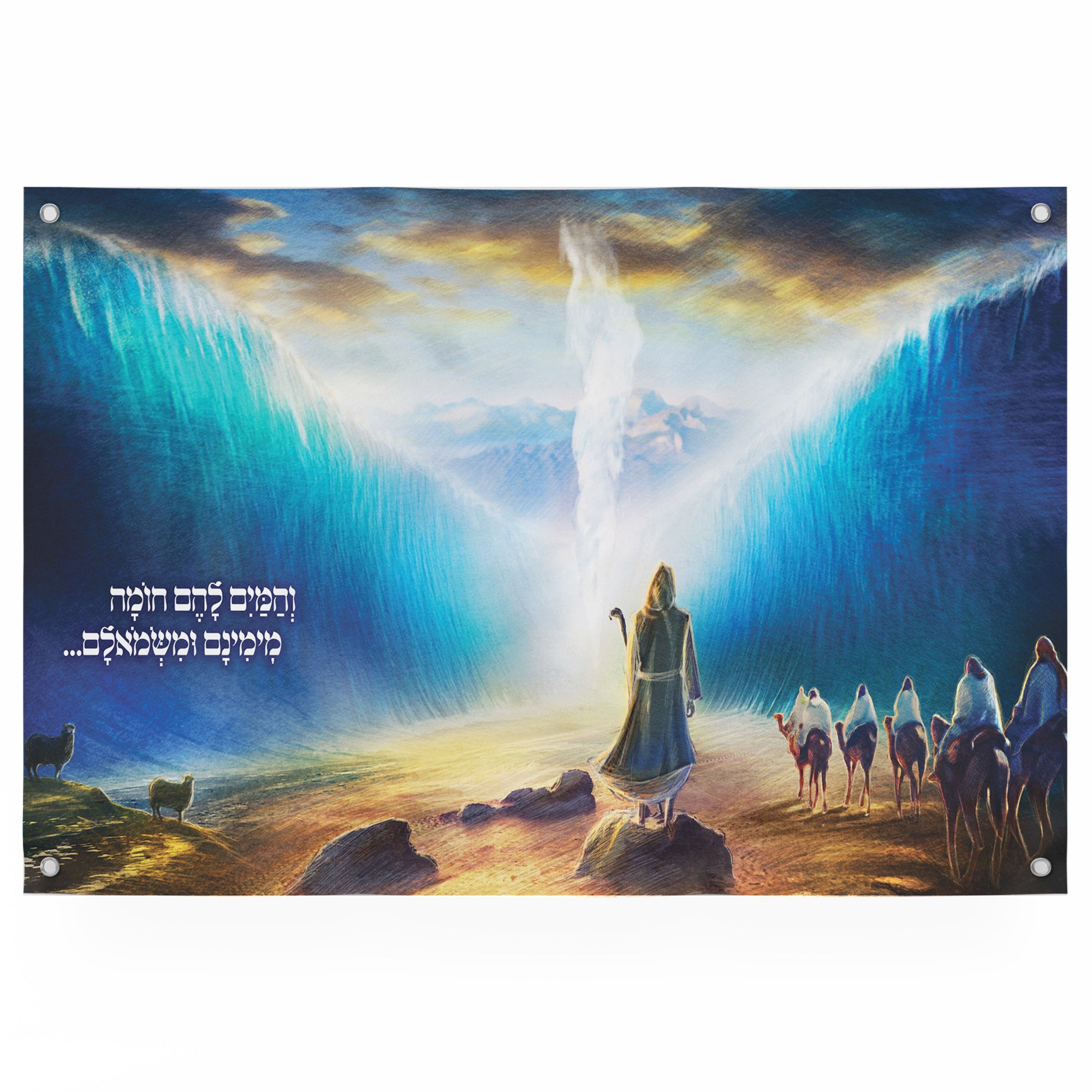 Dramatic sukkah wall art depicting Moses parting the Red Sea, ideal for Sukkot decor and sukkah decoration.