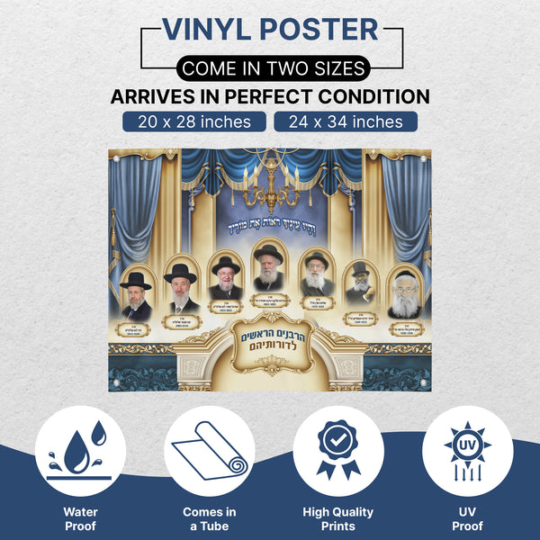 Portrait Collection of Israel’s Chief Ashkenaz Rabbis – Sukkah Decoration Poster, Waterproof & UV-Proof