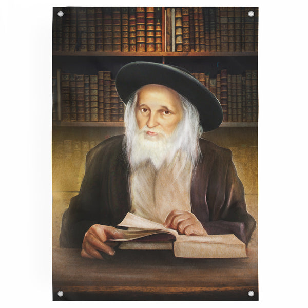 Rabbi Yoel Teitelbaum - The Satmar Rebbe Sukkah Poster | Jewish art | Gift | Israel | Religious Prints | Jewish educational poster | Sukkah decoration - Ben-Ari Art Gallery