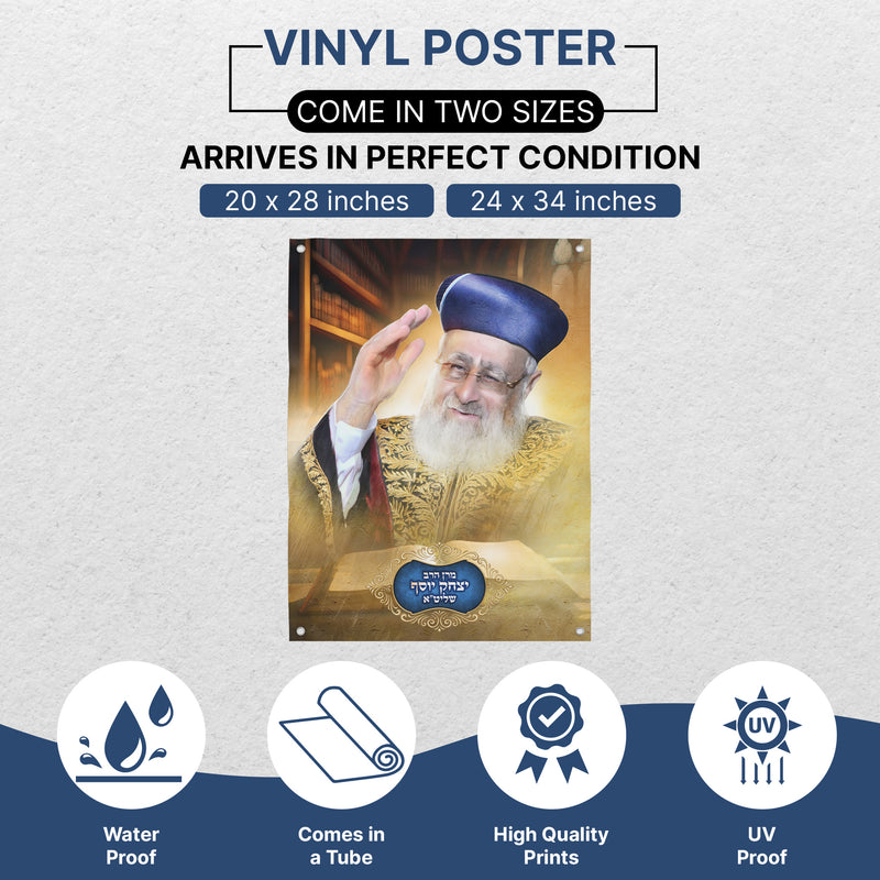 Rabbi Yitzhak Yosef Portrait - Sukkah Decoration, featuring a man saluting, available in vinyl, laminated, or paper print for enhancing Sukkot celebrations.