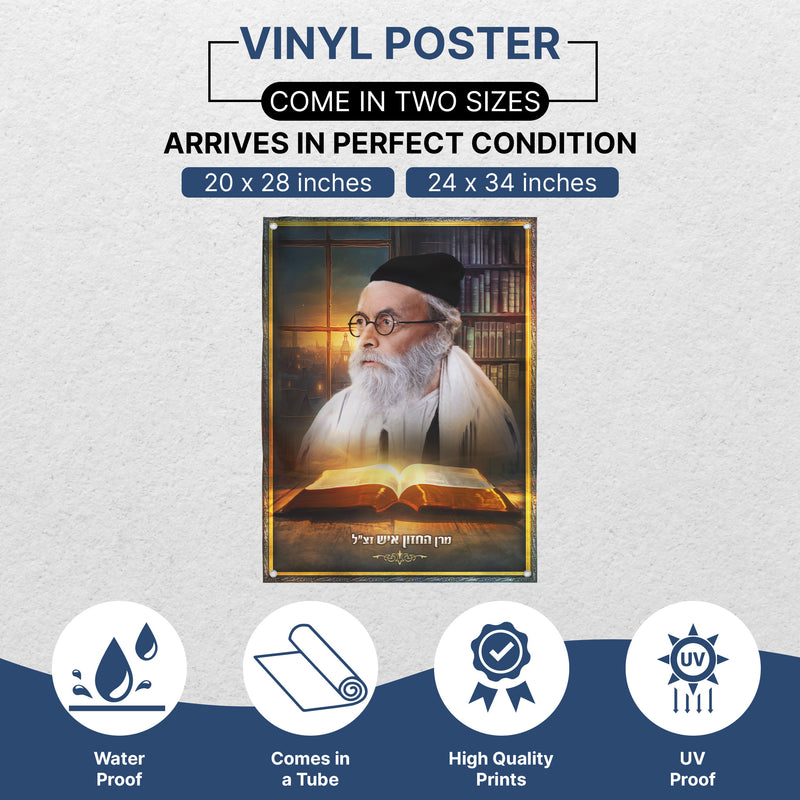 Portrait of Rabbi Avrohom Yeshaya Karelitz (The Chazon Ish) – Sukkah Decoration Poster, Waterproof & UV-Proof