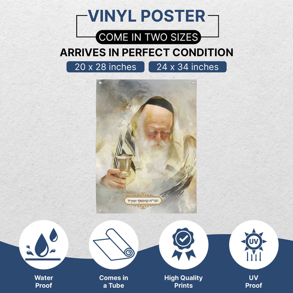 Sukkah Decoration – Portrait of Rabbi Chaim Kanievsky, showing a man holding a glass. Available in vinyl, laminated, or paper prints for Sukkot.