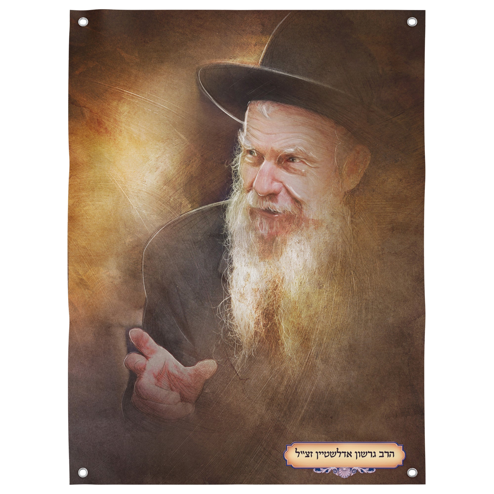 Rabbi Gershon Edelstein Portrait Poster, showcasing his dignified presence, ideal for enhancing your Sukkah with spiritual inspiration and Jewish leadership.