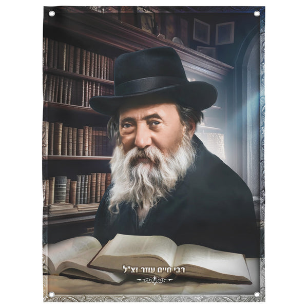 Rabbi Chaim Ozer Sukkah Decoration - Inspiring Jewish Artwork: A bearded man in a hat, depicted reading, perfect for enhancing your Sukkot celebration.