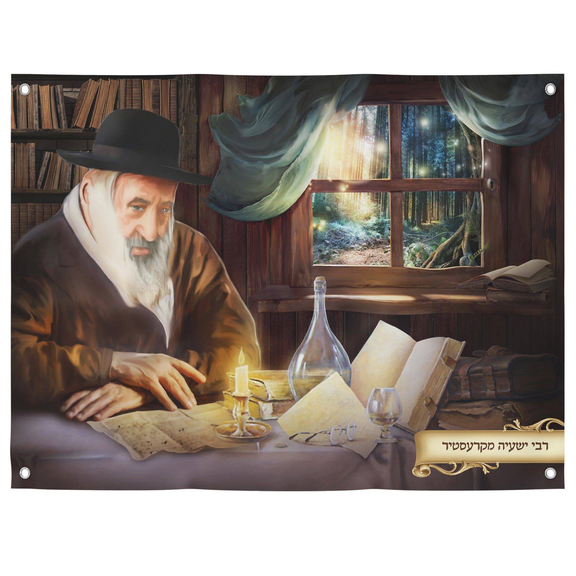 Artistic Portrait of Kerestir Rabbi - Unique Sukkah Wall Art, featuring a man with a hat and beard at a candlelit table, ideal for spiritual decor.