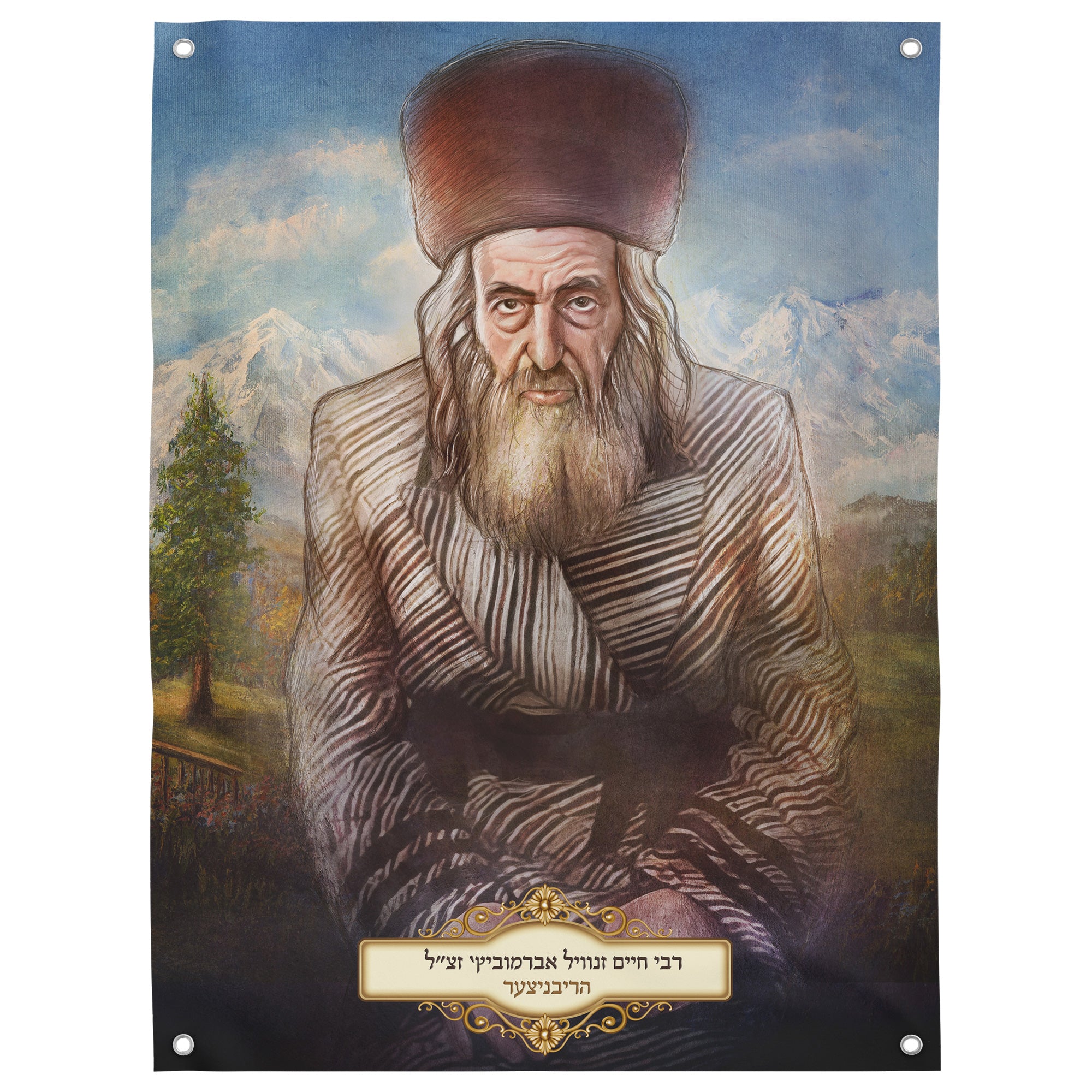 The Ribnitzer Rebbe - Rare Sukkot Illustration: A detailed portrait capturing the spiritual essence of the Hasidic leader, ideal for Sukkah decoration.