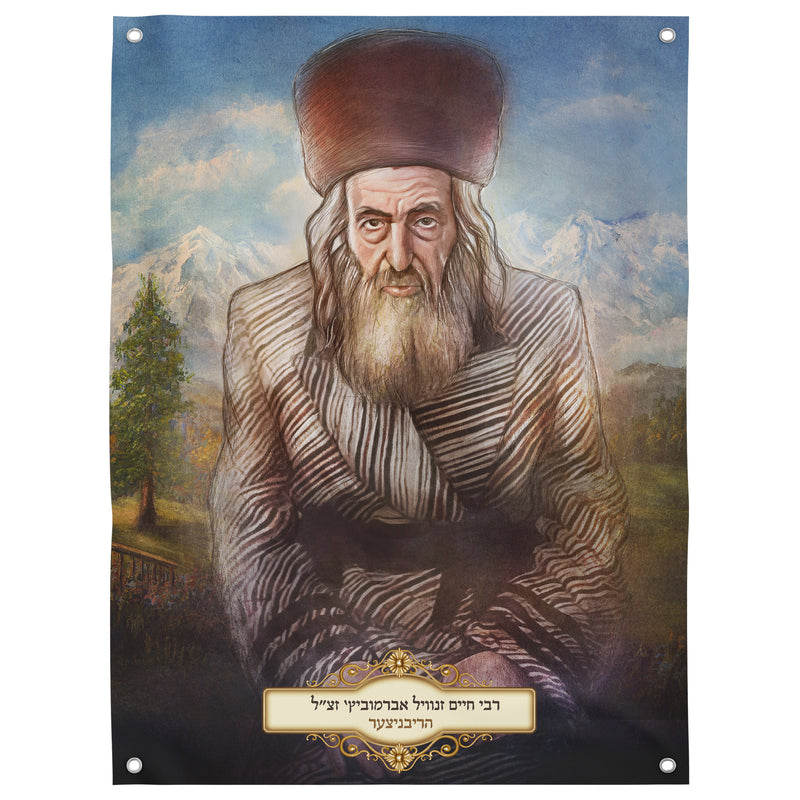 The Ribnitzer Rebbe - Rare Sukkot Illustration - Ben-Ari Art Gallery