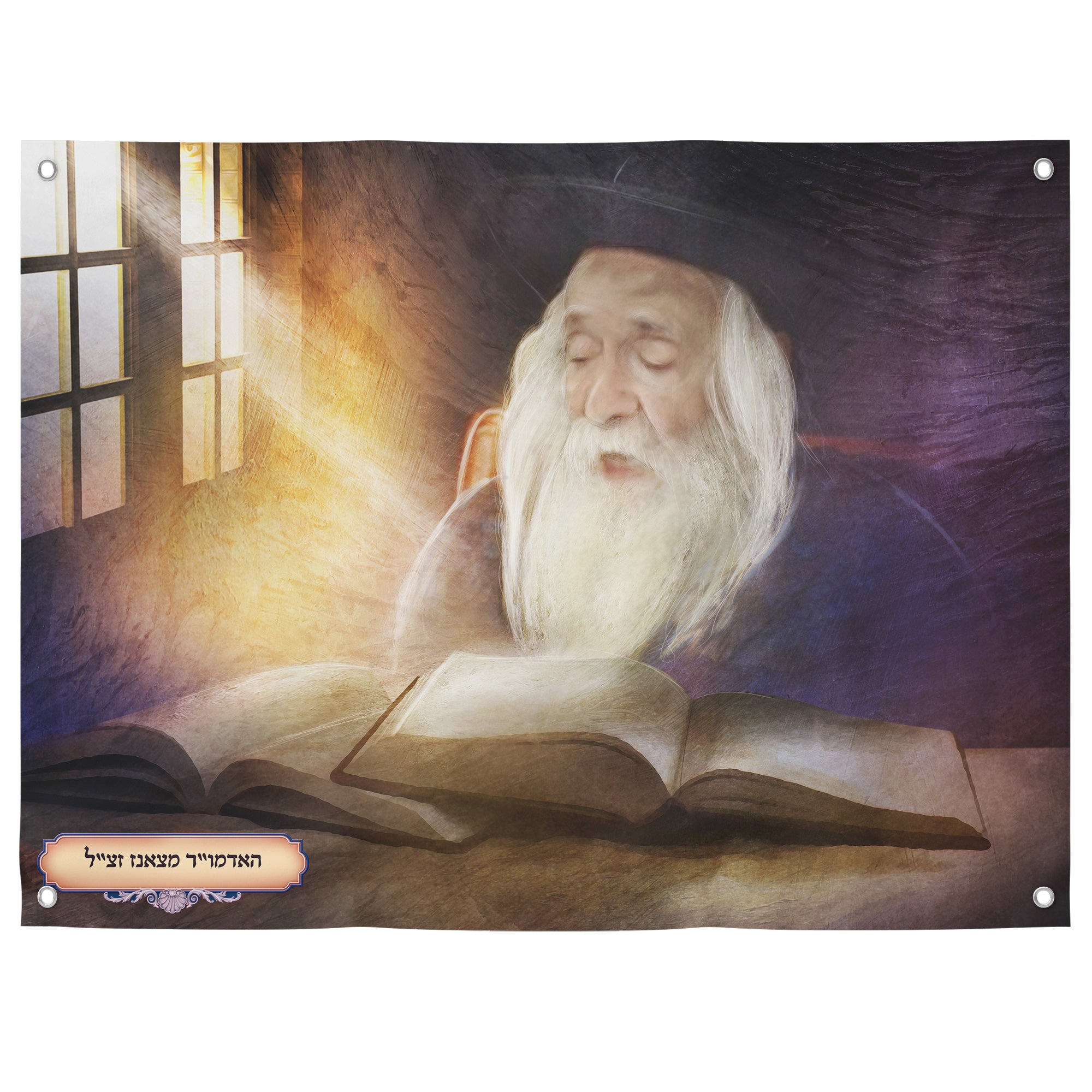 Tzanze Rebbe Portrait Poster depicting a revered Hasidic leader, perfect for Sukkah decor, capturing spiritual inspiration and artistic quality.