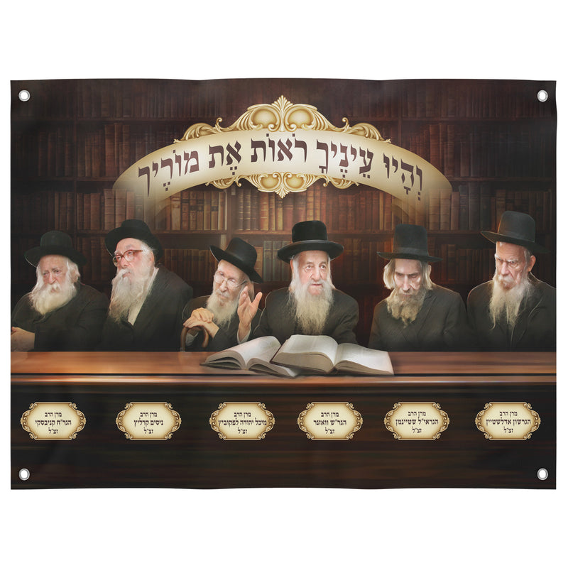 Ashkenazi Rabbis Sukkah Decoration featuring a group portrait of six esteemed rabbis, perfect for enhancing your Sukkot celebration with tradition and inspiration.