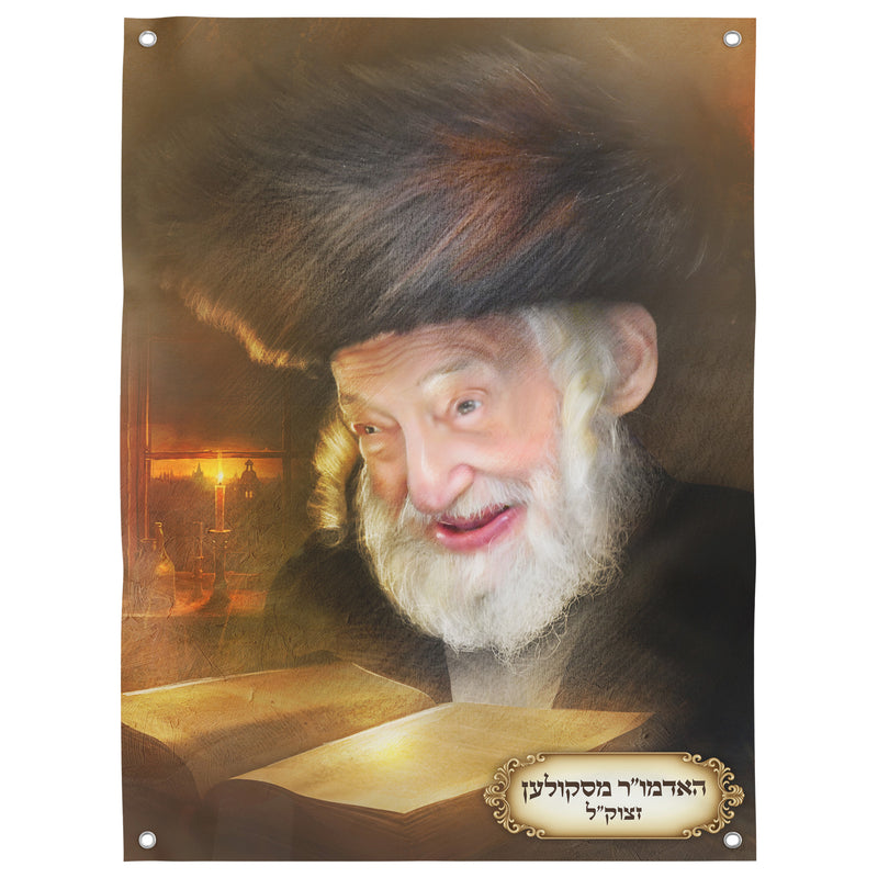 Sukkah Decoration – Portrait of Rabbi Yisroel Avrohom Portugal, The Skulen Rabbi, shown reading, ideal for enhancing your Sukkot celebration with spiritual elegance.