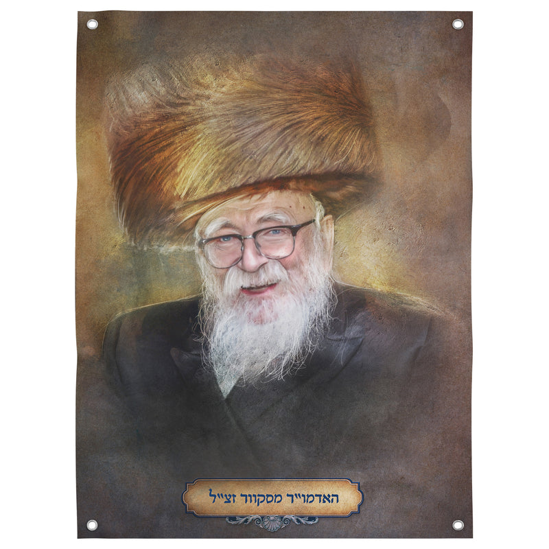 The Skverer Rebbe Portrait Poster - Inspirational Hasidic Leader Art for Sukkah - Ben-Ari Art Gallery