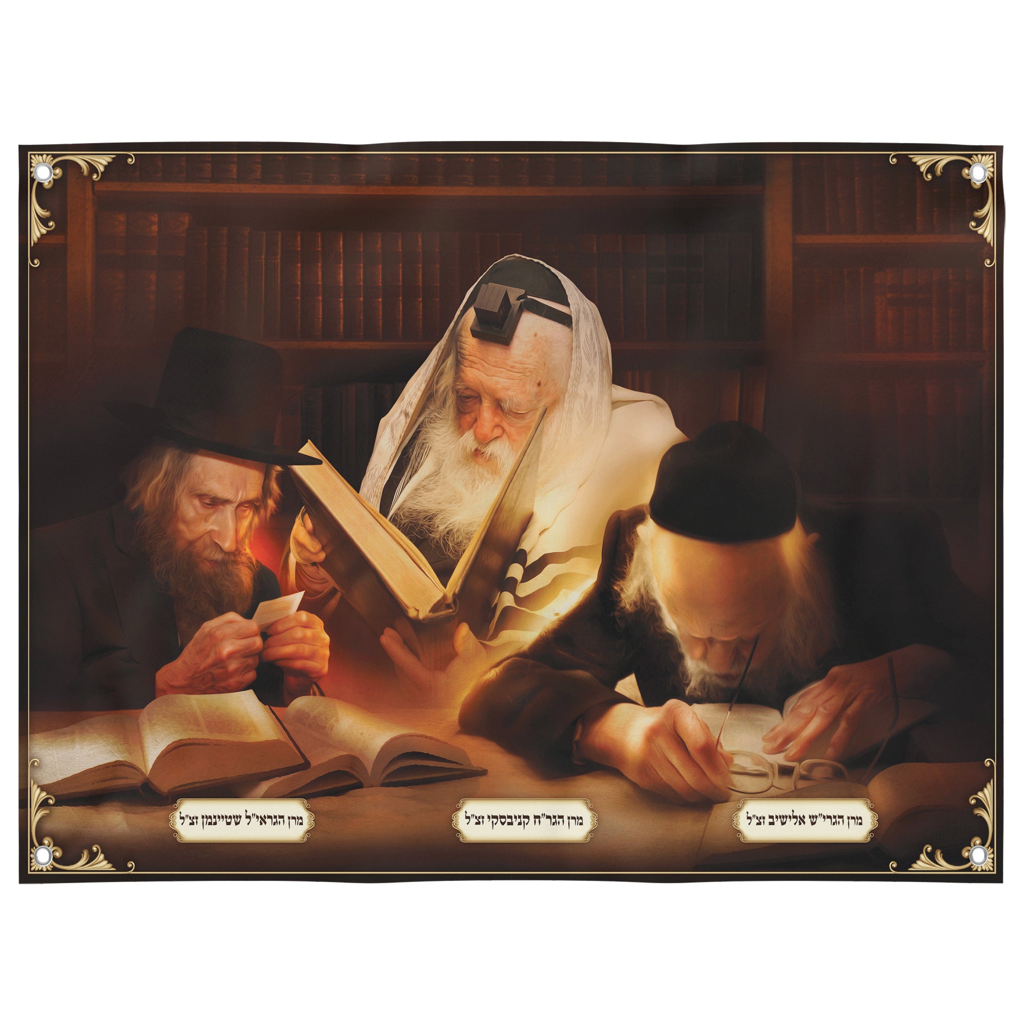 Three rabbis studying books, perfect for sukkah decoration and Sukkot decor, ideal holiday wall art for sukkah.
