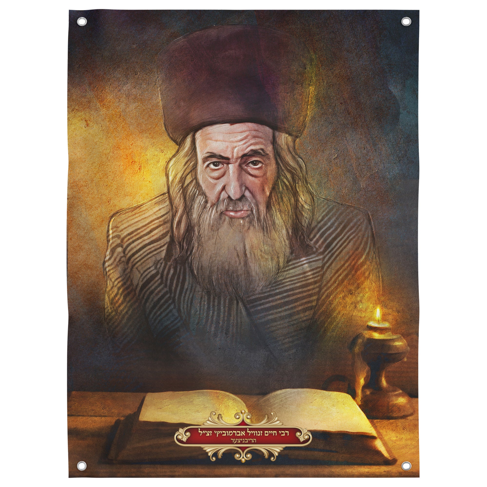 The Ribnitzer Rebbe - Unique Portrait of a Tzaddik for Sukkot, depicting the revered Rebbe with a beard and book, enhancing your sukkah's spiritual atmosphere.