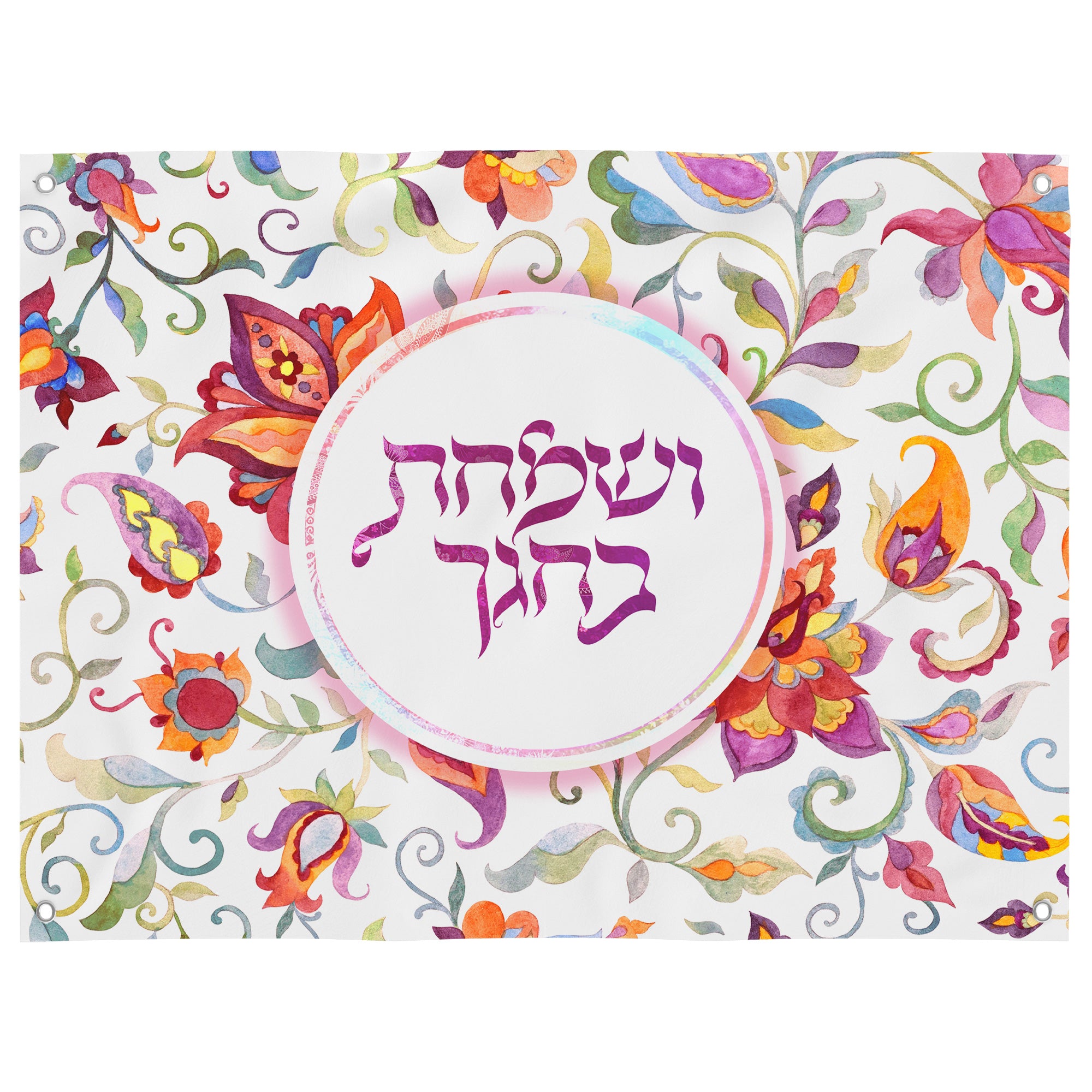 Rejoice in Your Festival Sukkah Poster features vibrant floral art and Hebrew text, perfect for enhancing Sukkot celebrations with joyful, traditional decor.