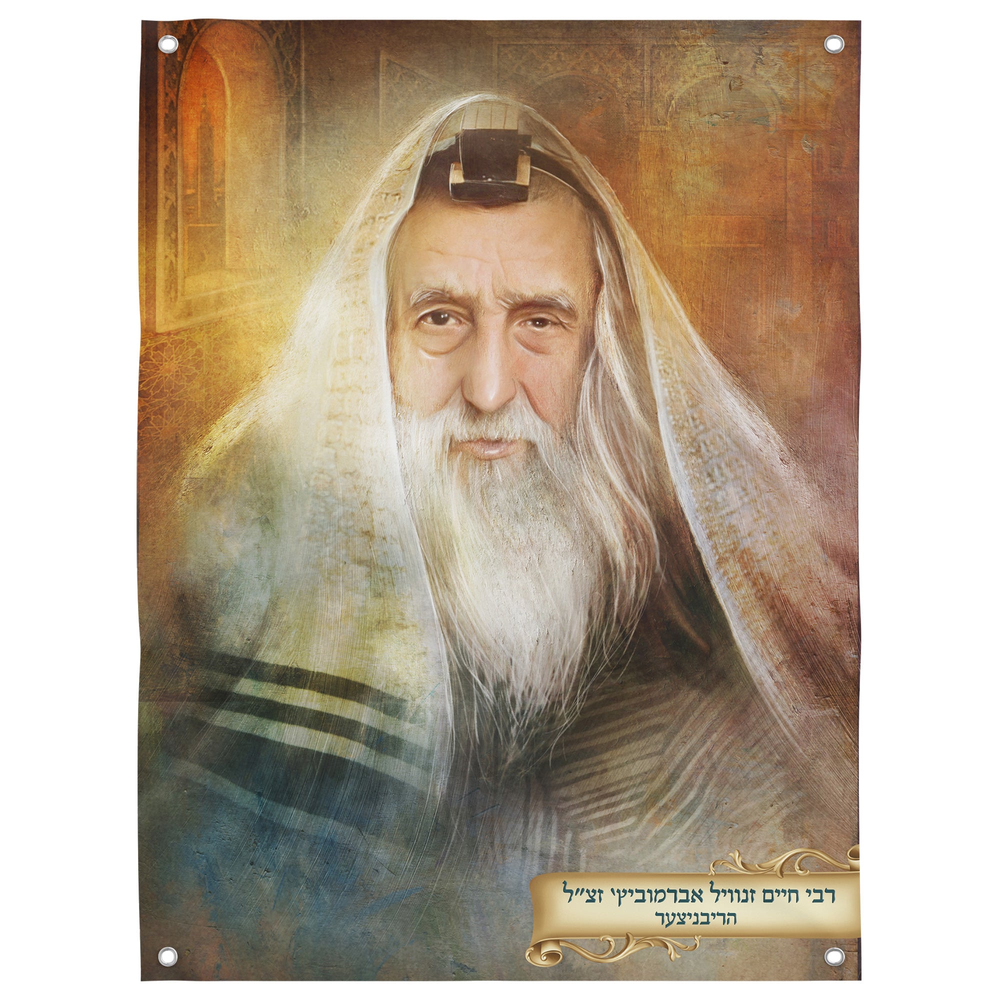 Ribnitzer Rebbe's Spiritual Essence - Second Edition Sukkot Poster, depicting the Rebbe with a white beard, perfect for enhancing Sukkah decor and celebrating Jewish heritage.