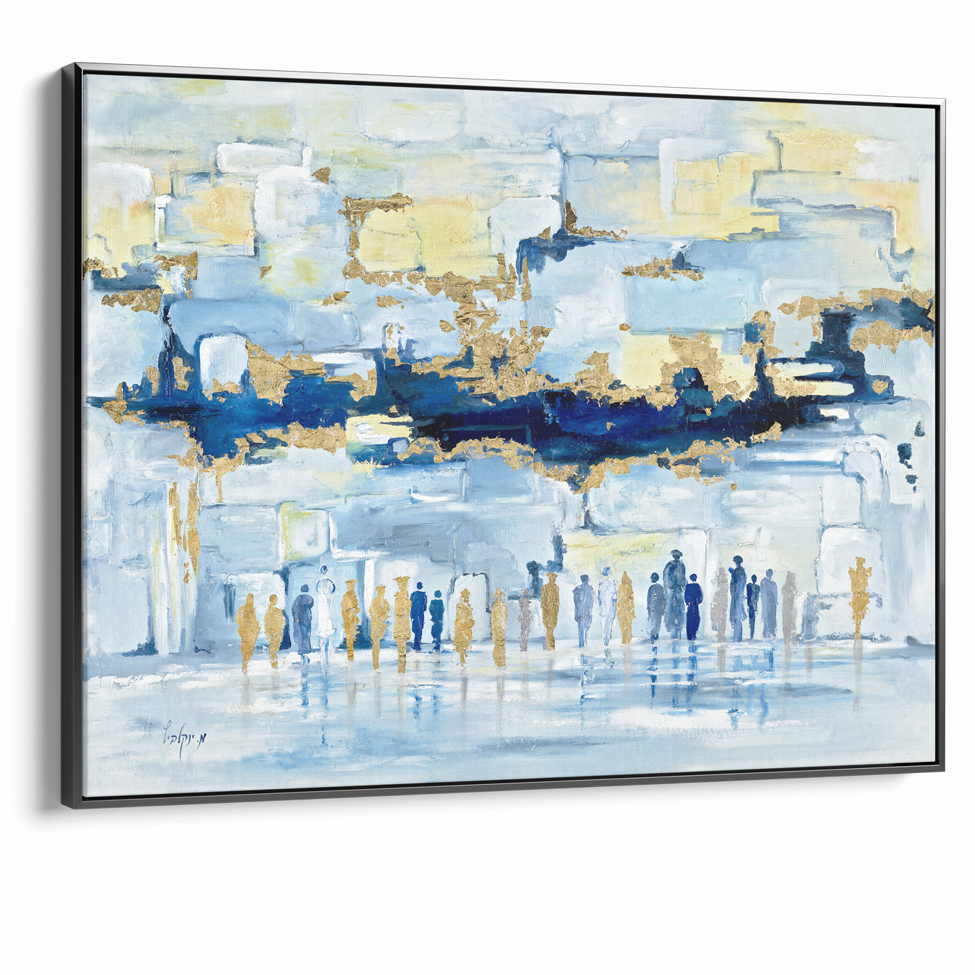 Avnei Kodesh - Modern Jewish Art of the Western Wall by Menucha Yankelevitch