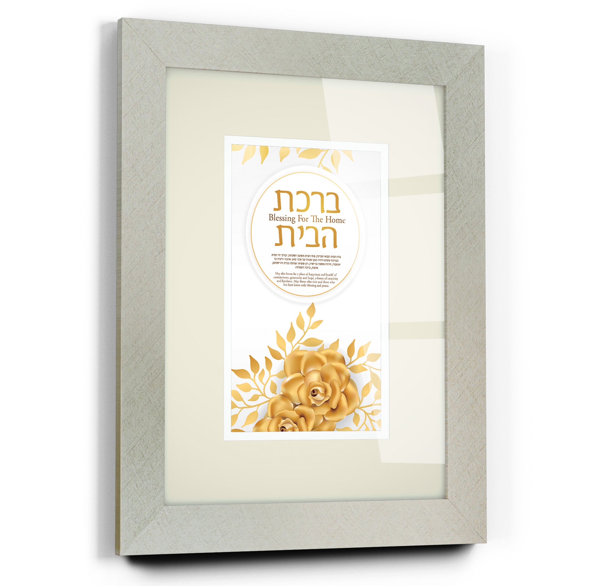 Jewish home blessing art in a wood frame with gold floral accents, featuring acrylic glass for durability. Ready-to-hang Judaica decor from Ben Ari Art Gallery.